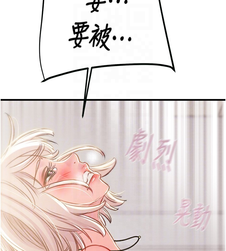 掠奪行動第32話-我想要吃老師的精液&hearts;