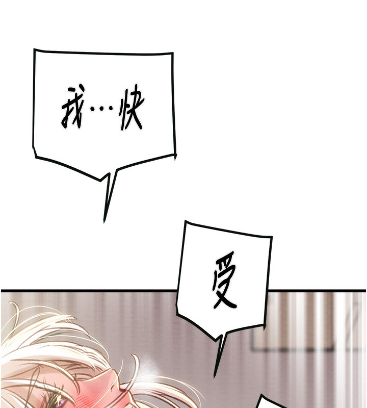 掠夺行动第32話-我想要吃老師的精液&hearts;