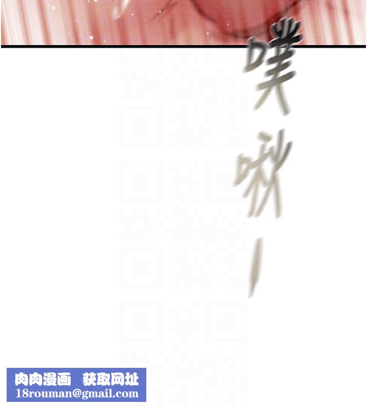 掠奪行動第32話-我想要吃老師的精液&hearts;