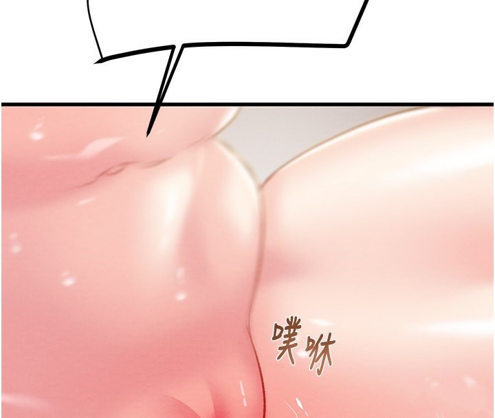 掠奪行動第32話-我想要吃老師的精液&hearts;