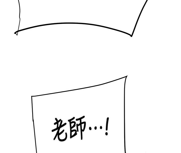 掠夺行动第32話-我想要吃老師的精液&hearts;