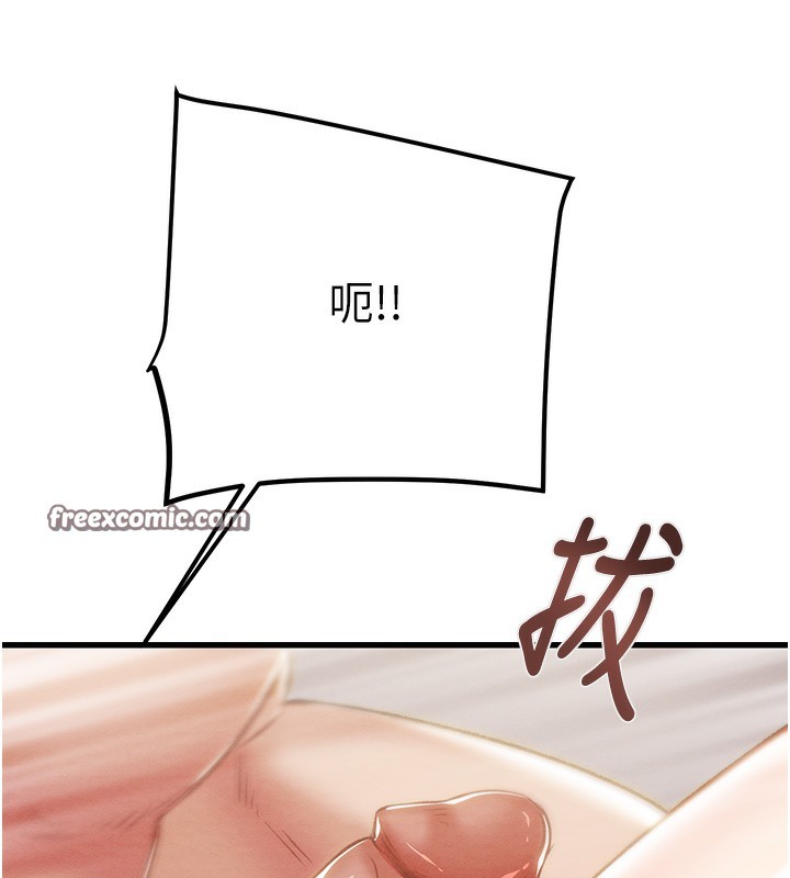 掠夺行动第32話-我想要吃老師的精液&hearts;