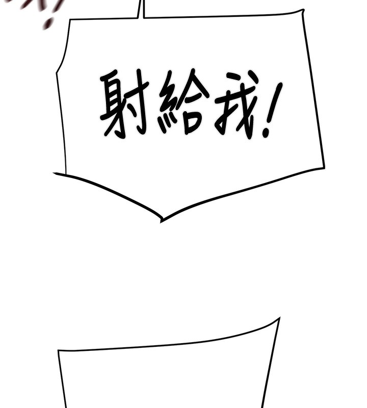 掠夺行动第32話-我想要吃老師的精液&hearts;