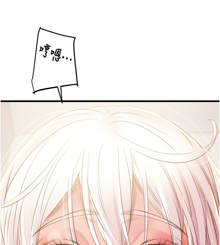 掠夺行动第32話-我想要吃老師的精液&hearts;