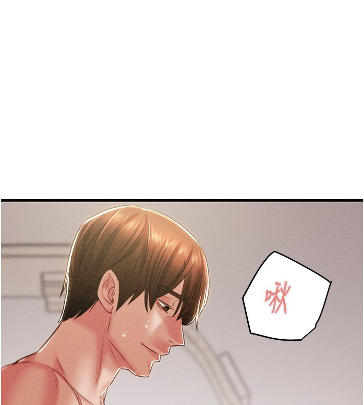 掠奪行動第32話-我想要吃老師的精液&hearts;