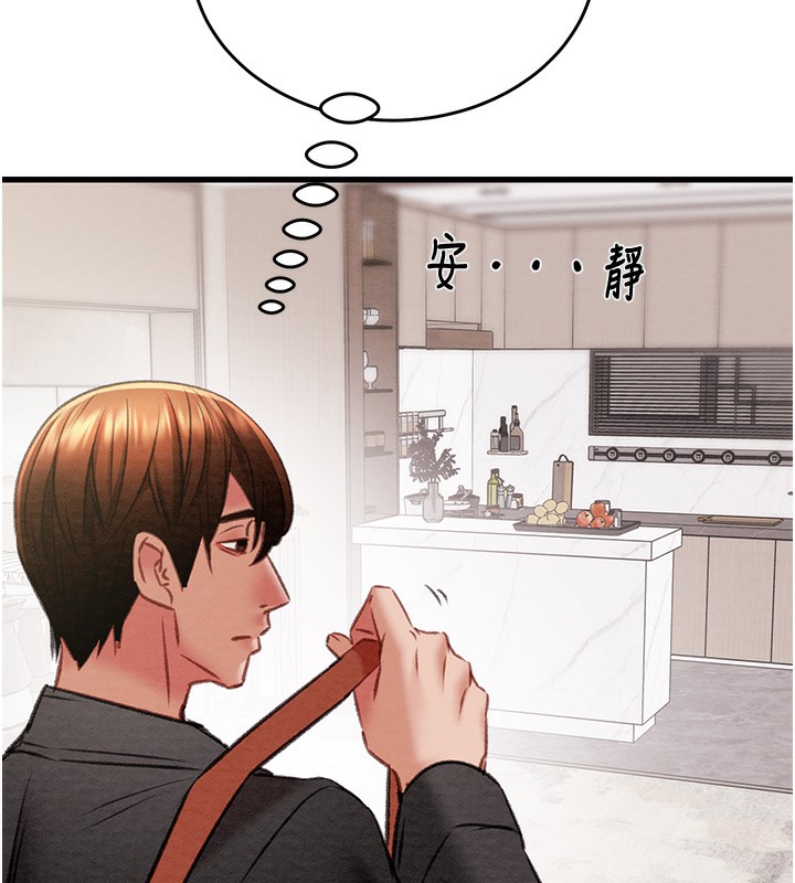 掠奪行動第32話-我想要吃老師的精液&hearts;