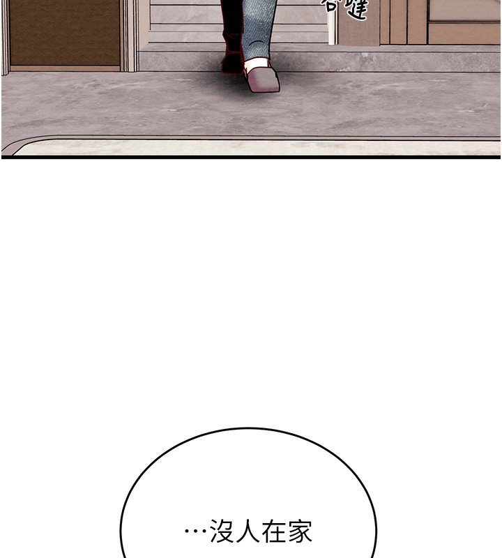 掠夺行动第32話-我想要吃老師的精液&hearts;