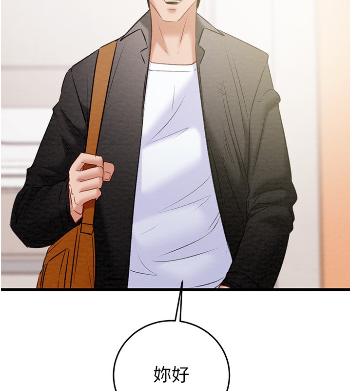 掠奪行動第32話-我想要吃老師的精液&hearts;