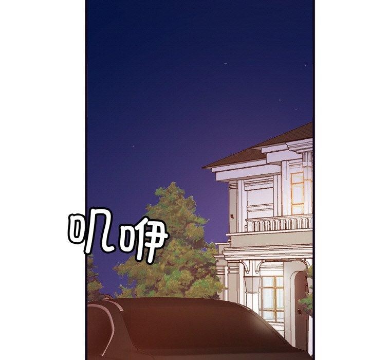 亲密一家人第58話