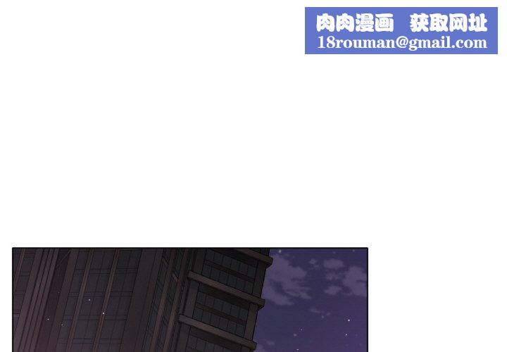 冰上恋人第50話