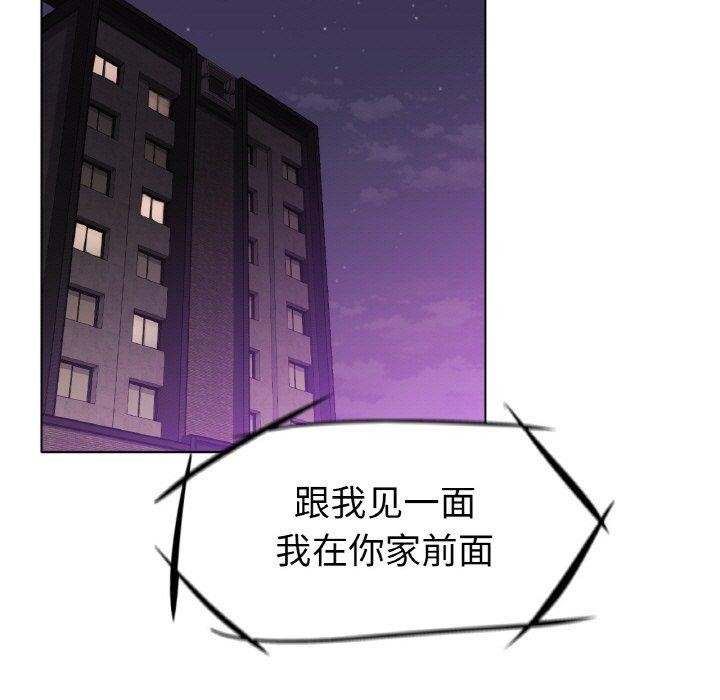 冰上恋人第50話