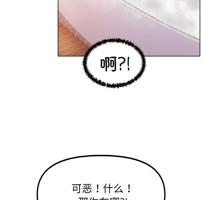 冰上恋人第50話