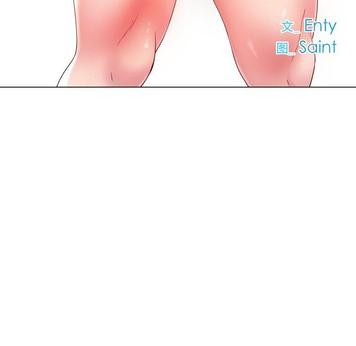 冰上恋人第50話