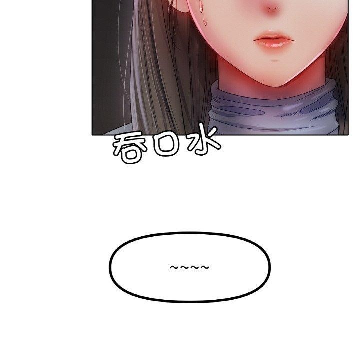 冰上恋人第50話