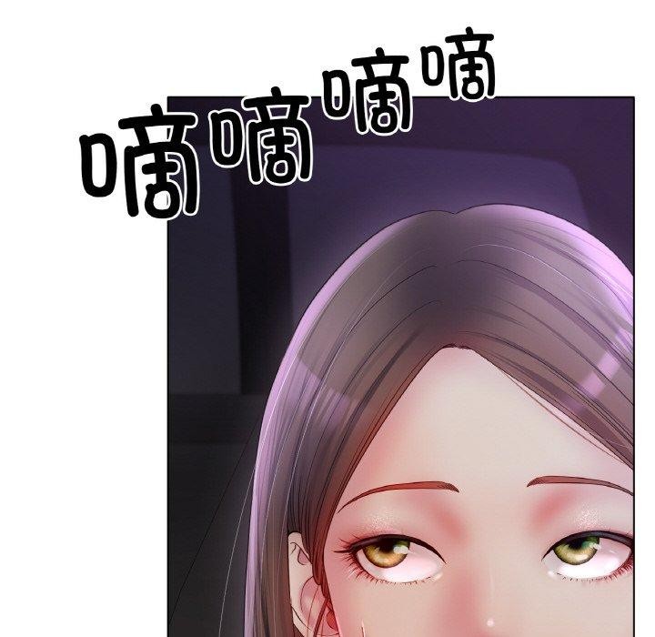 冰上恋人第50話