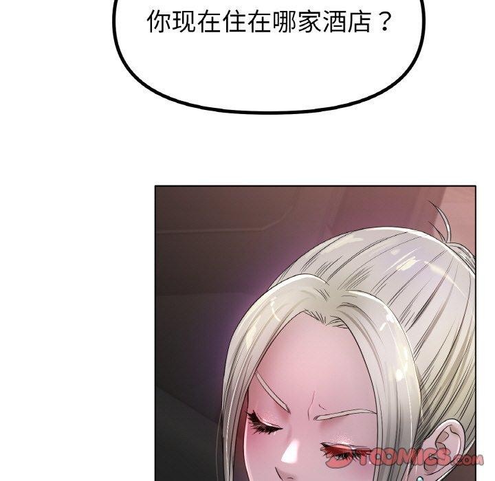 冰上恋人第50話