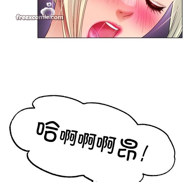 冰上恋人第50話