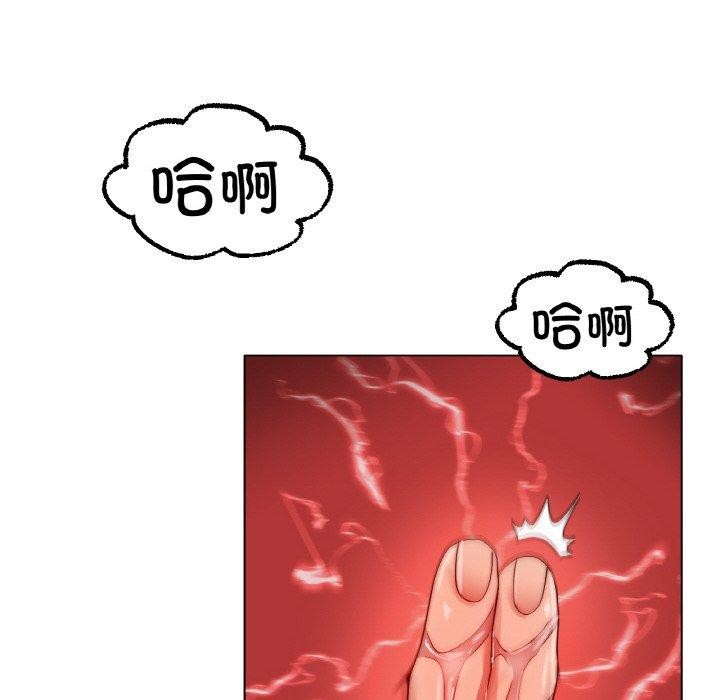 冰上恋人第50話