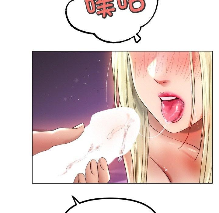 冰上恋人第50話