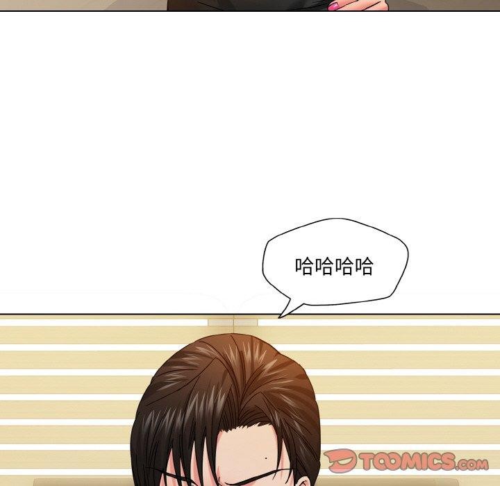 了不起的她第43話