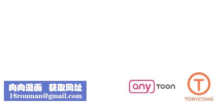 了不起的她第43話