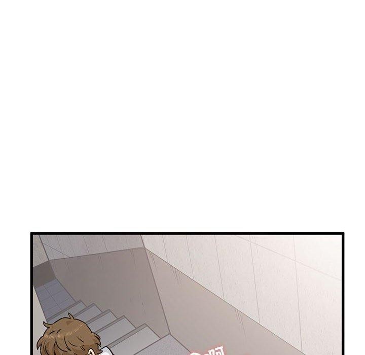 发小碰不得第45話