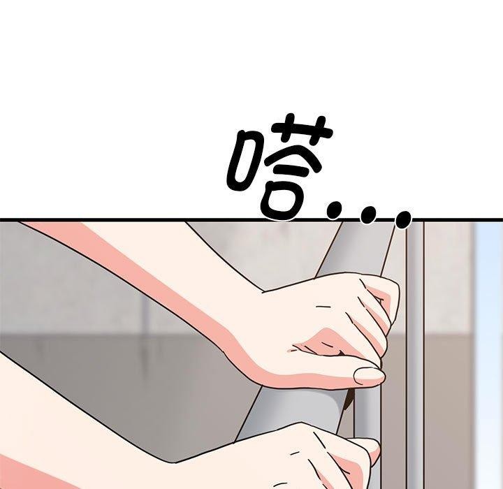 发小碰不得第45話