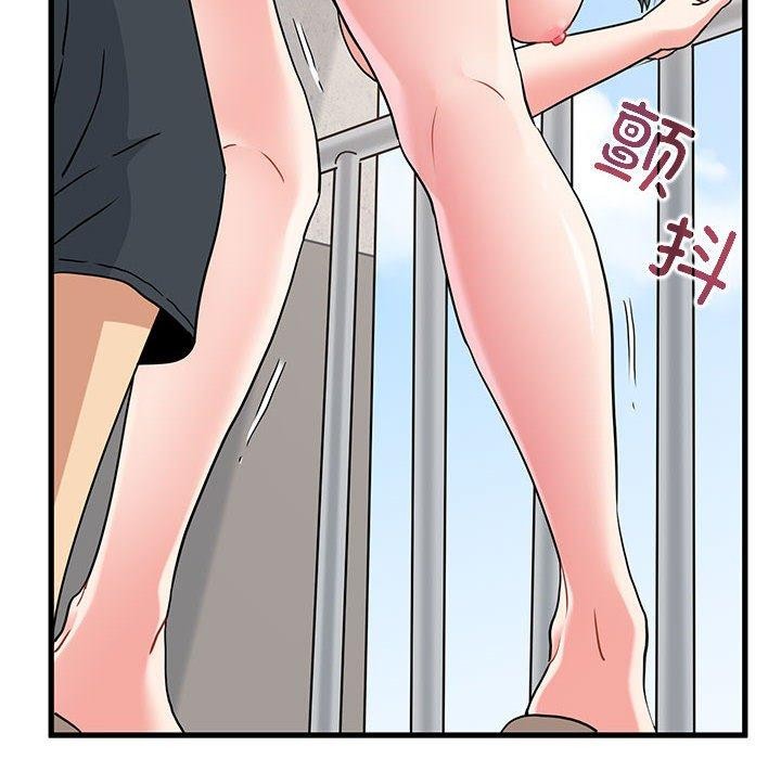 发小碰不得第45話