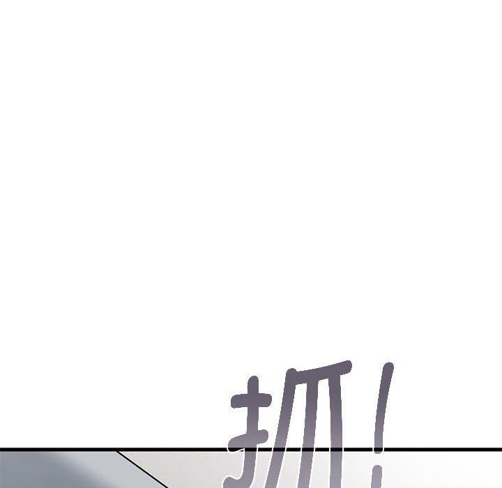 发小碰不得第45話