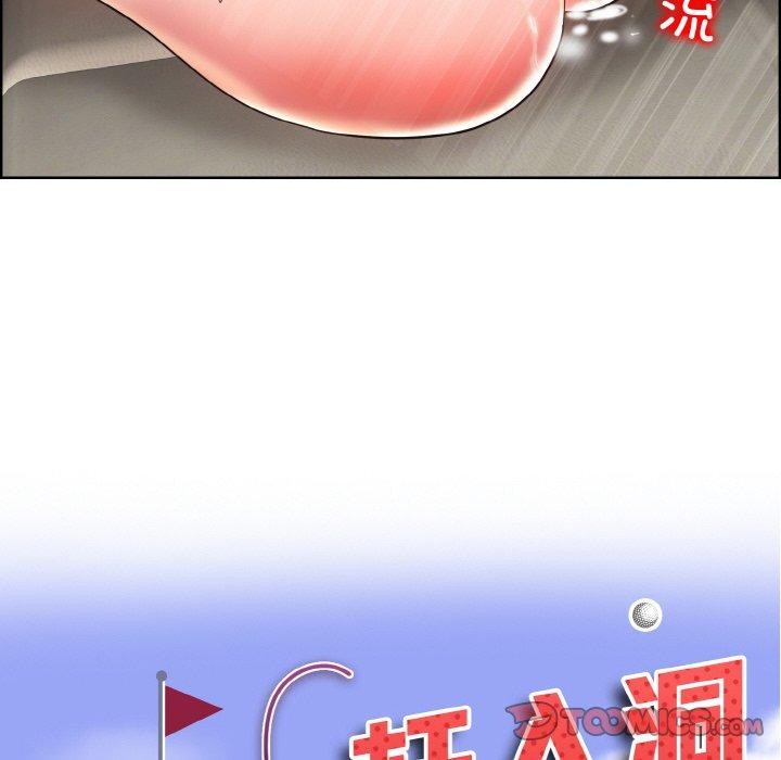 一杆入洞第46話