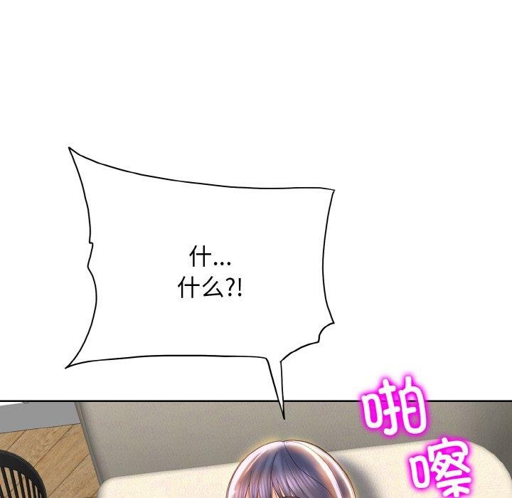 一杆入洞第46話