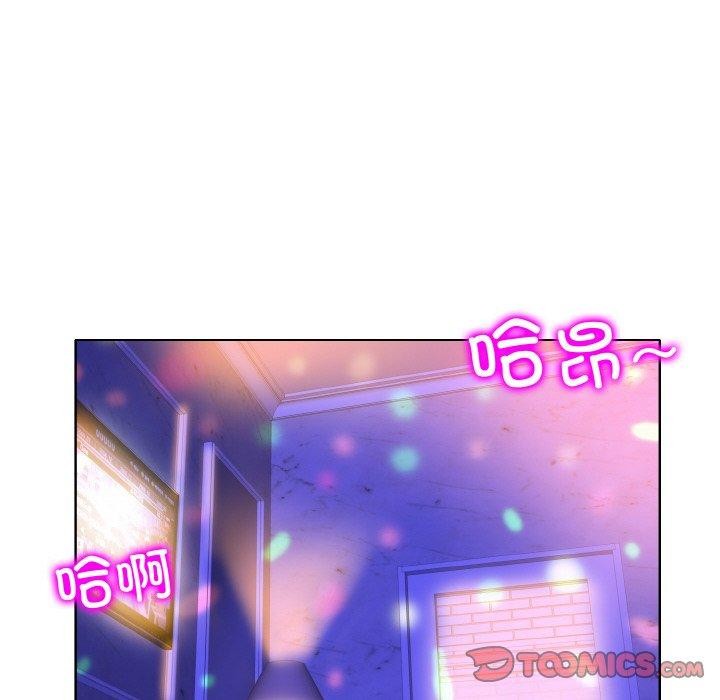 一杆入洞第46話