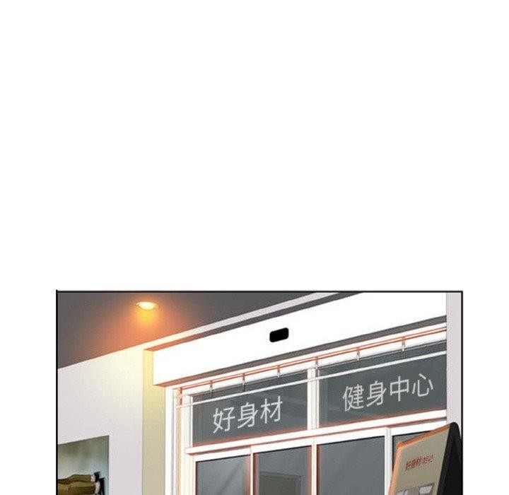 一杆入洞第46話