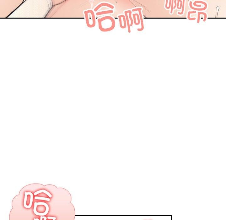 星爱别墅第8話