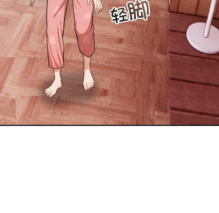星爱别墅第8话