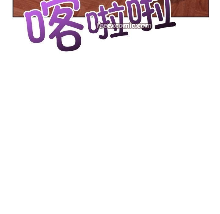 星爱别墅第8话