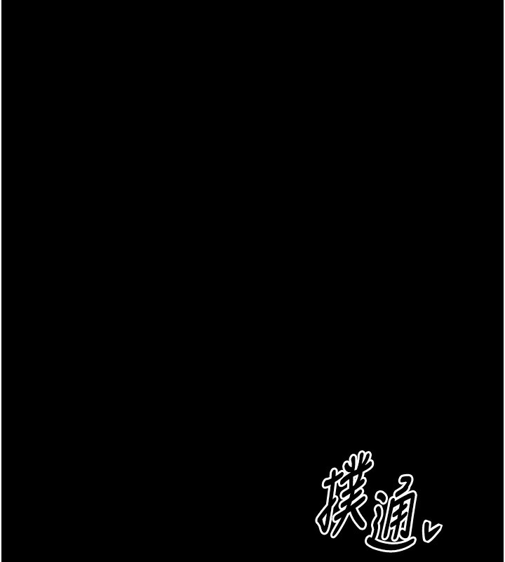 最强家丁第14話-想嚐嚐看我的奶子嗎?