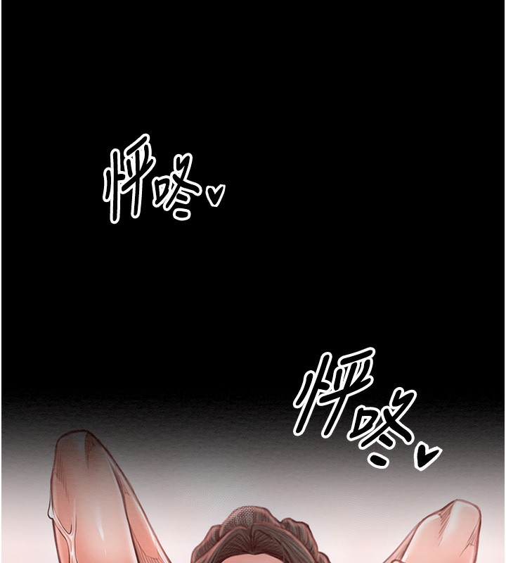 最強家丁第14話-想嚐嚐看我的奶子嗎?