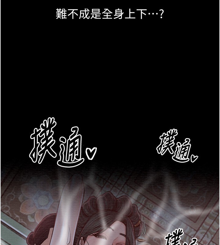 最強家丁第14話-想嚐嚐看我的奶子嗎?