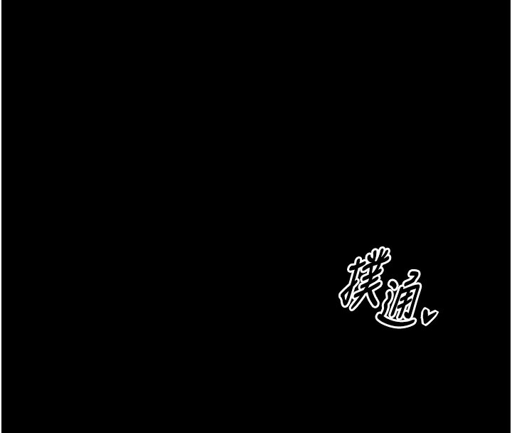 最强家丁第14話-想嚐嚐看我的奶子嗎?