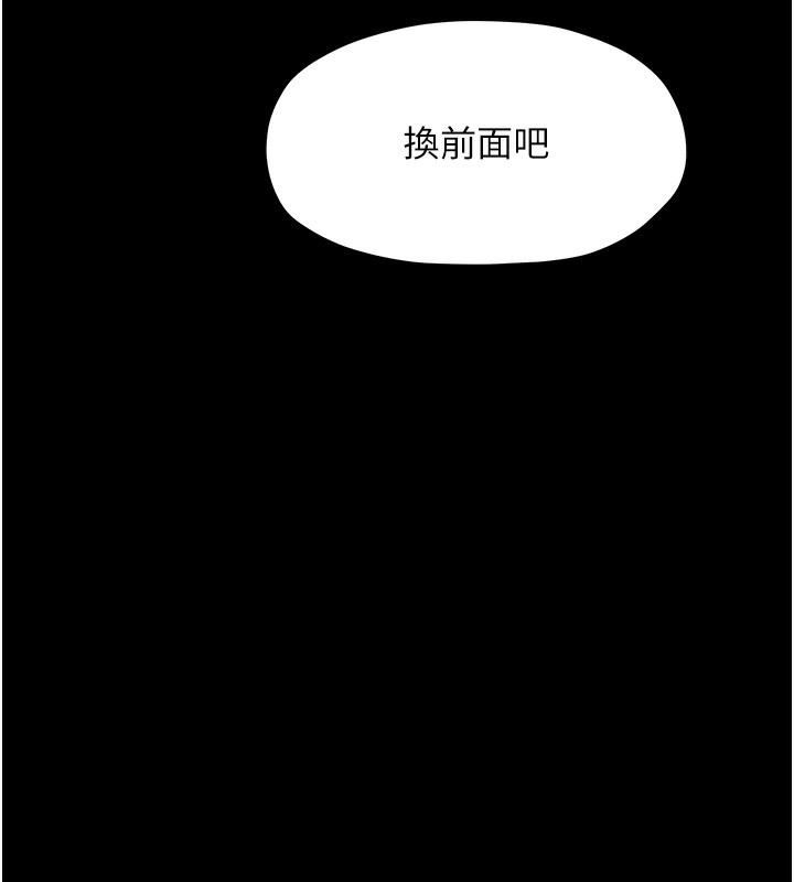 最强家丁第14話-想嚐嚐看我的奶子嗎?