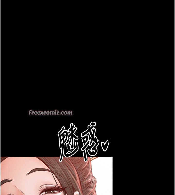 最強家丁第14話-想嚐嚐看我的奶子嗎?