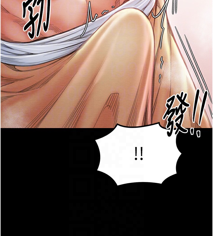 最强家丁第14話-想嚐嚐看我的奶子嗎?