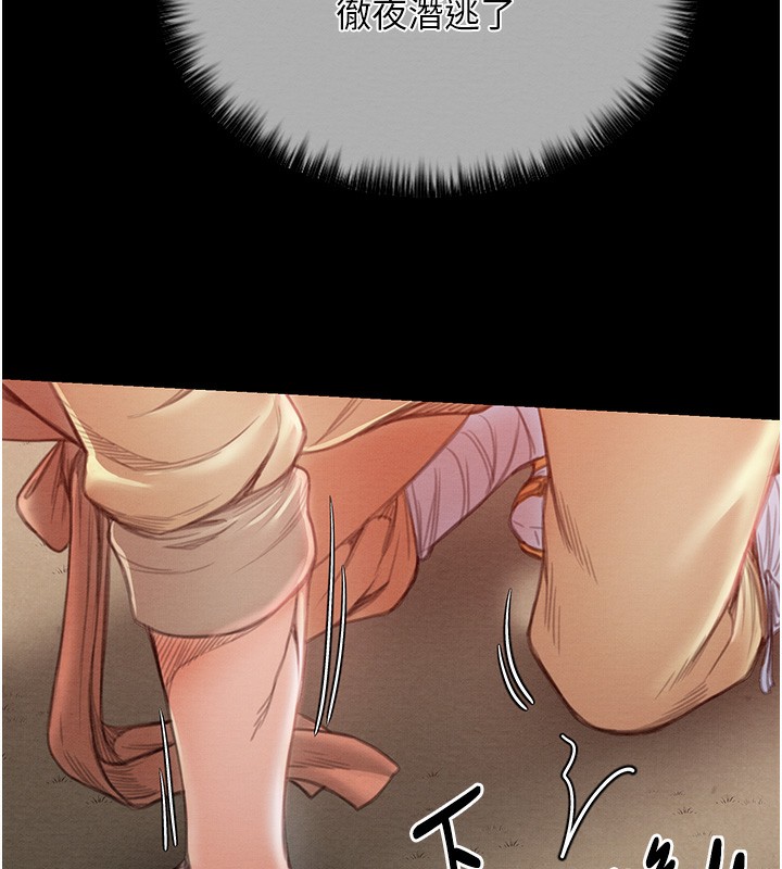 最强家丁第14話-想嚐嚐看我的奶子嗎?