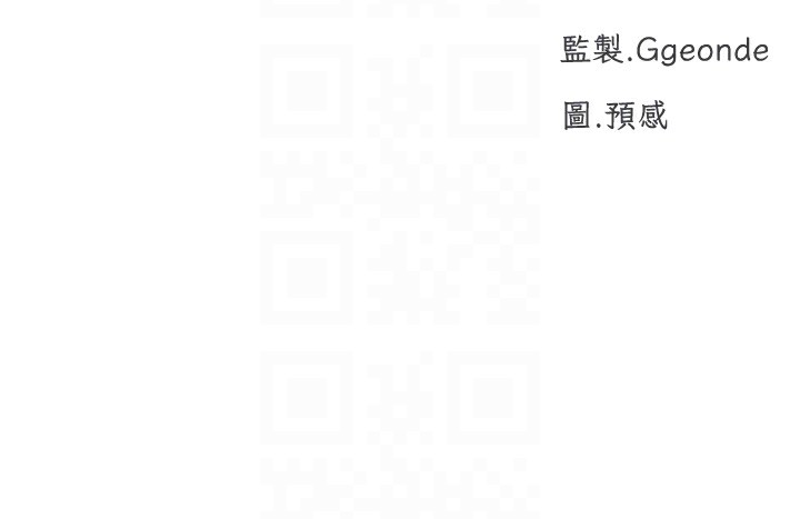 獵愛轉蛋機第19話-開發M屬性