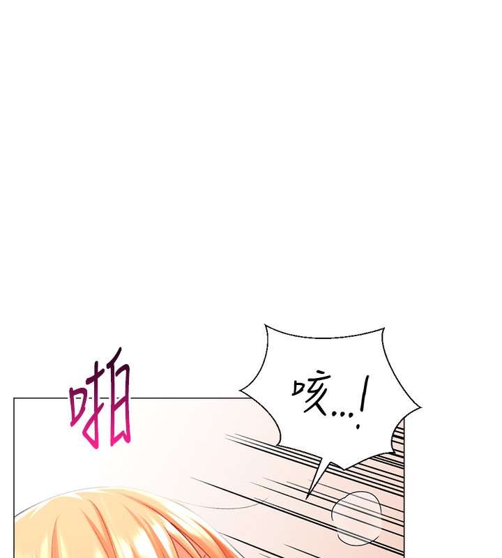 獵愛轉蛋機第19話-開發M屬性