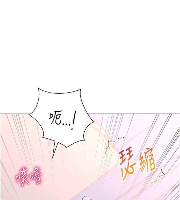 猎爱转蛋机第19話-開發M屬性