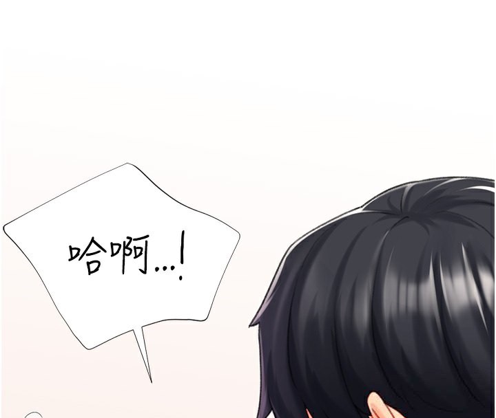 獵愛轉蛋機第19話-開發M屬性