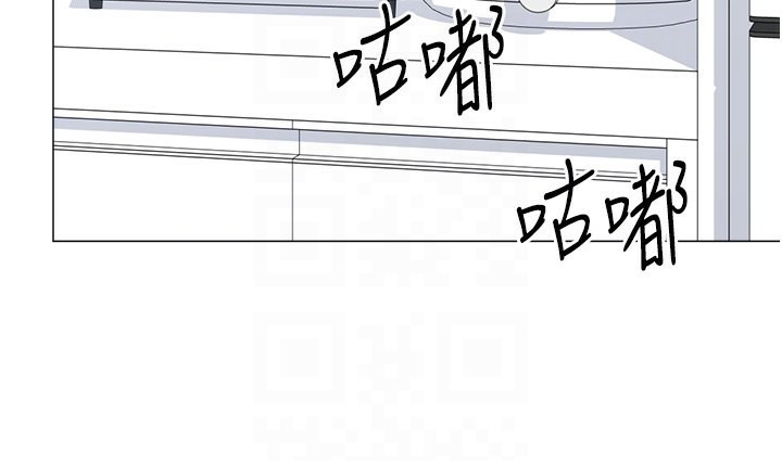 獵愛轉蛋機第19話-開發M屬性