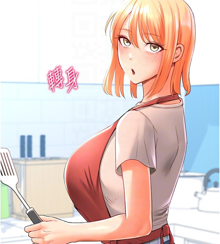 獵愛轉蛋機第19話-開發M屬性